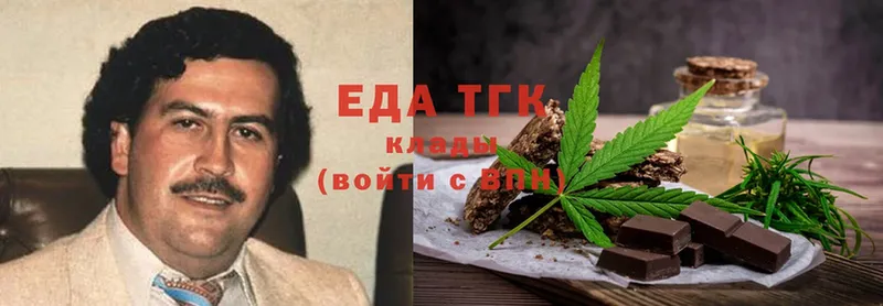 Cannafood конопля  Пыталово 