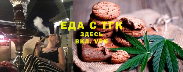 мефедрон мука Верхнеуральск